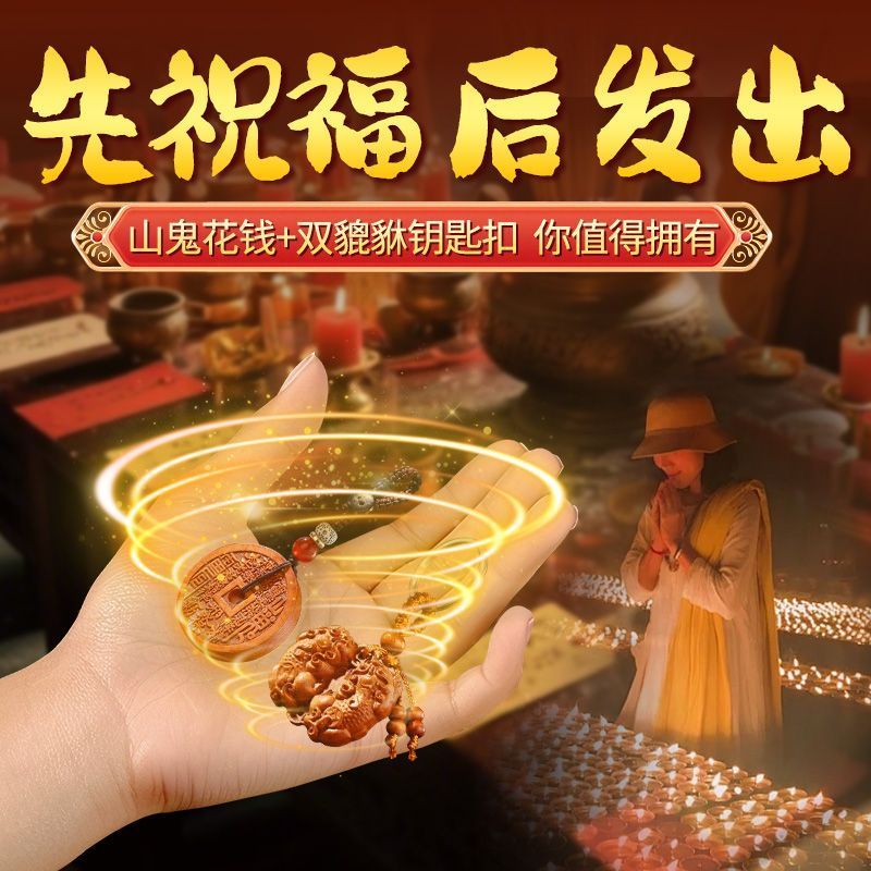 已過香爐